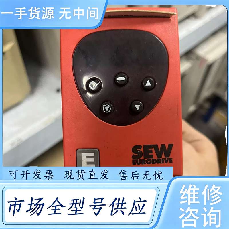 请询价--SEW变频器1.5kw 380v 不知新旧 太久的货了！