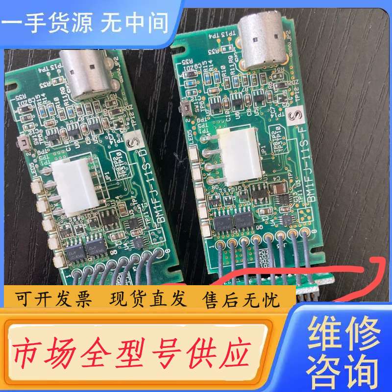请询价--藤仓50s电池,BTR-06,电池充电板,有六个,保证正常使