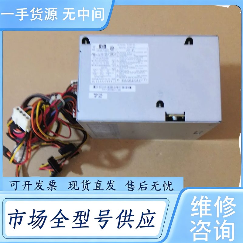 请询价--HP DC7800 SMT大机箱电源 43735