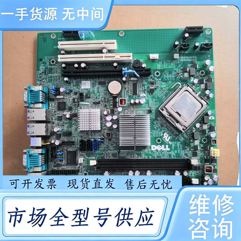 请询价--DELL/戴尔OPtiplex XE 486主板备件Q4