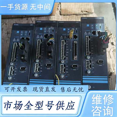 请询价--永宏伺服电机驱动器USDA5-0706H2C00S USDA