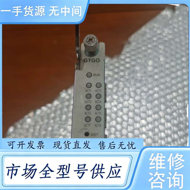 请询价--中兴GTGO光模块接口板，满配C+B+,8口千兆，适合中兴C