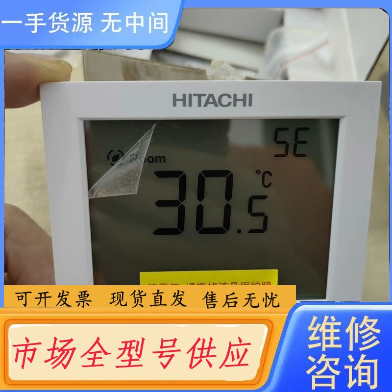 要询价-日立新风净化机控制器,型号PC-P1PQN