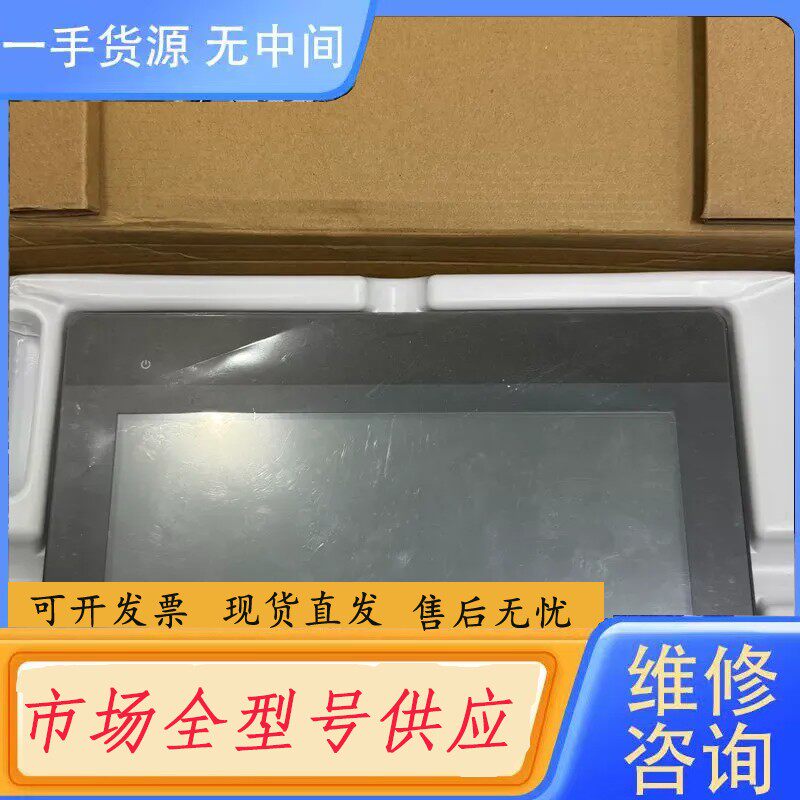 要询价-威纶触摸屏MT6103iP 10寸工控显示屏 24VDC输入