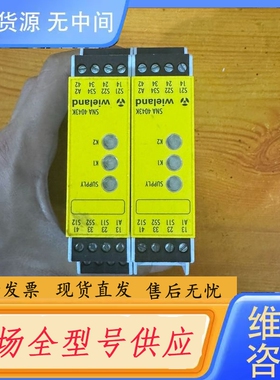 要询价-wieland威琅安全继电器 SNA4043K-A