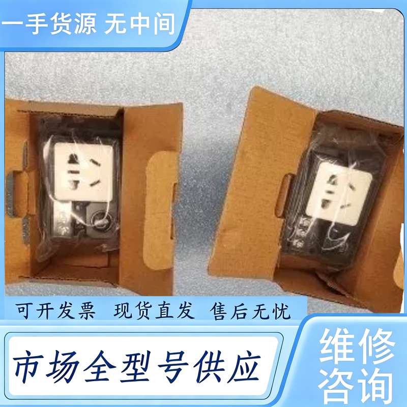 请询价--MISUMI/米思米 电源插座模块 MWS-T071 AC2