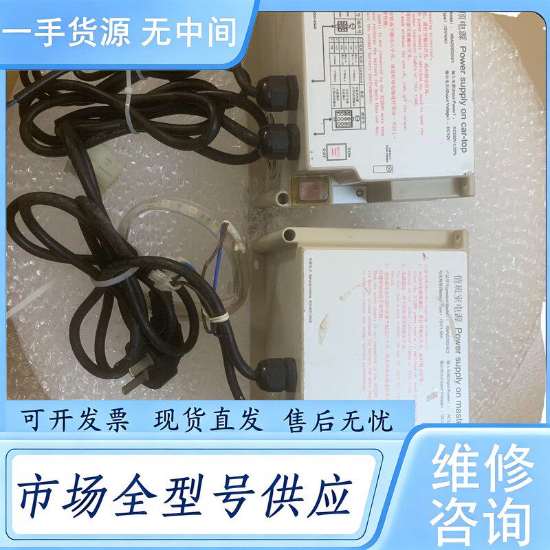 请询价--奥的斯应急电源 XBA25302AE1 12V/4AH