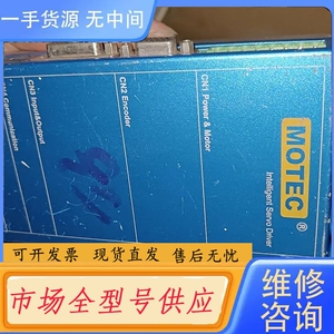 要询价-MOTEC伺服驱动器 HIPP0-80-20-E-AC-P