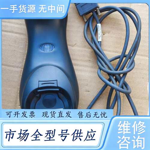 请询价--讯宝扫描枪底座 STB4278充电座，实物图，功能包好