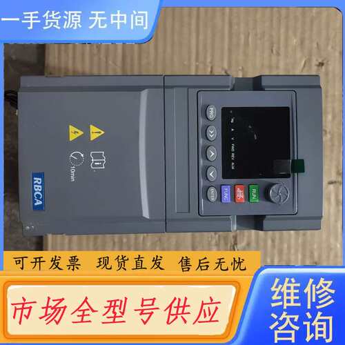 请询价--罗宾康变频器，H900-4T02R2G/4P,实物拍摄具