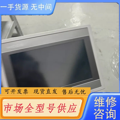 要询价-昆仑通态触摸屏 TPC7062HI