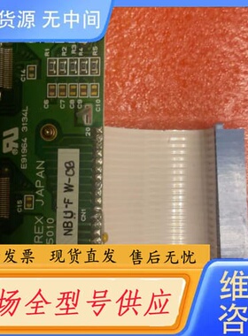 请询价-DMF5010