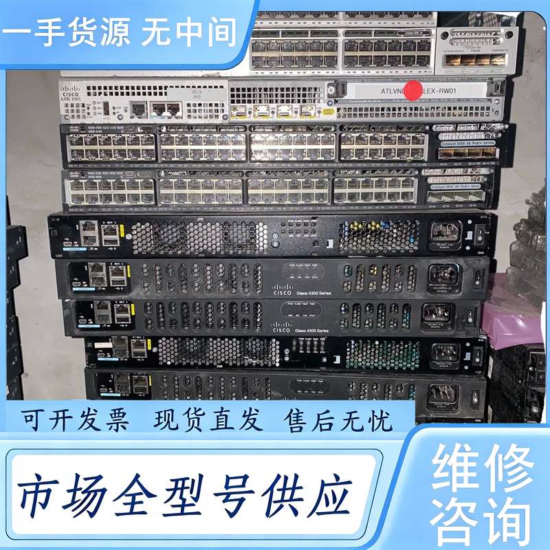 请询价--思科 WS-C3650-48FS/PS-E/S 企业级千兆P