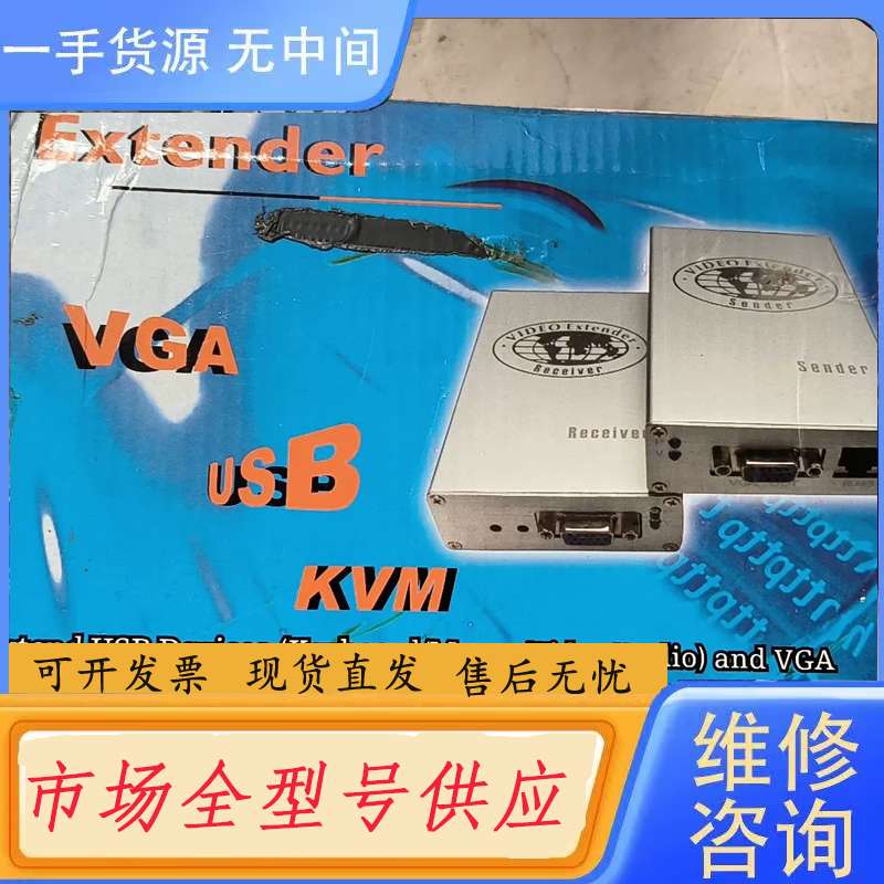 请询价--KVM50AD朗恒延长器