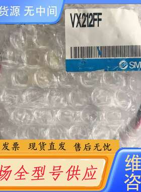 要询价- SMC VX212FF 实物拍摄