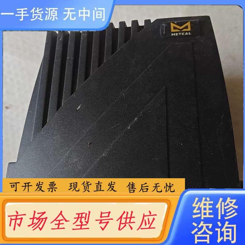 请询价--奥科METCAL BVX-101 烟雾净化器,实物拍摄,如图