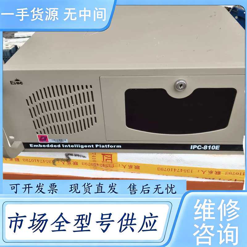 请询价--研祥EVOC IPC-810E工控机 4U机箱接口多带锁主板