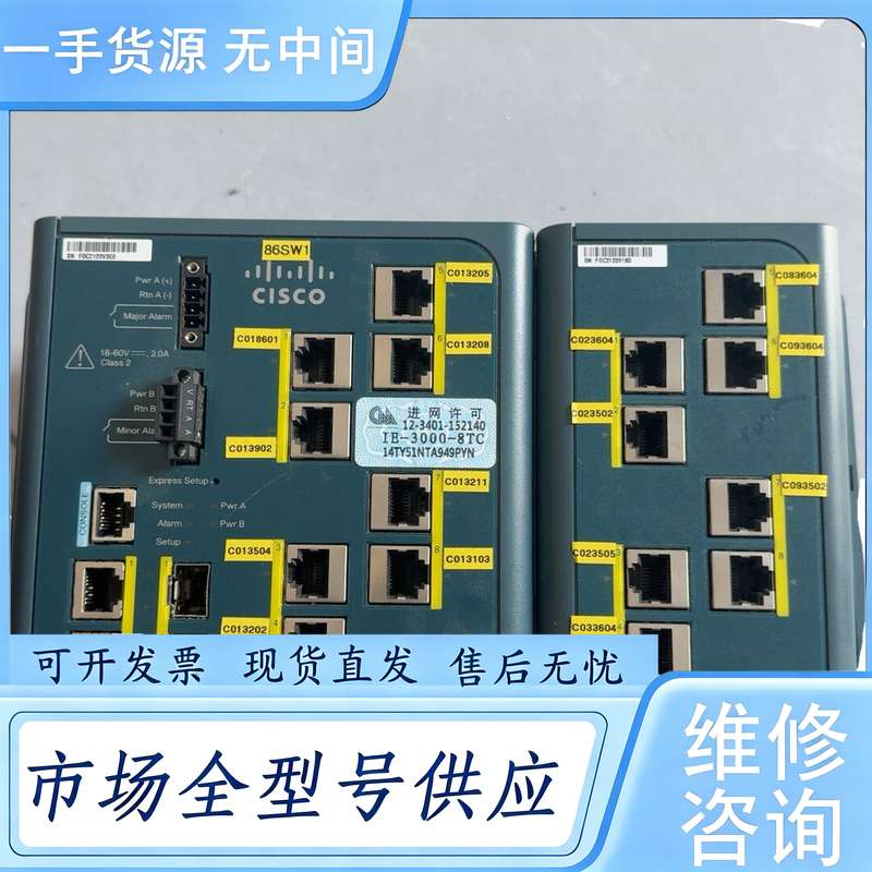 请询价--CISCO思科8口工业交换机一台IE-3000-8TC成色非