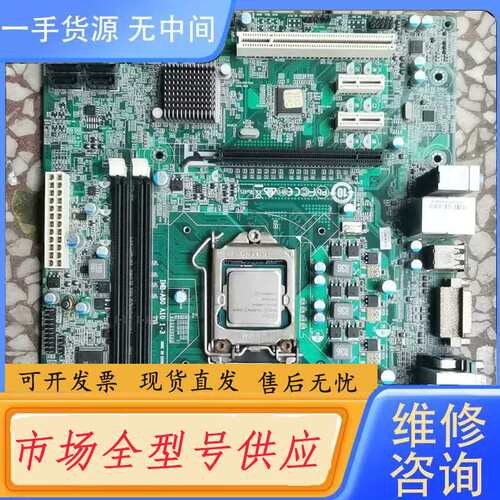 要询价-工控机主板，已经上机测试，功能全好。型号+IMB-A