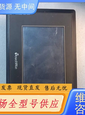 要询价-信捷触摸屏TH465-MT DC24V 有几台，功能正