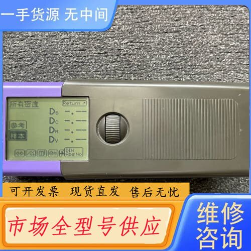 请询价-爱色丽色差仪SpectroEye密度仪，功能正常，实物拍摄