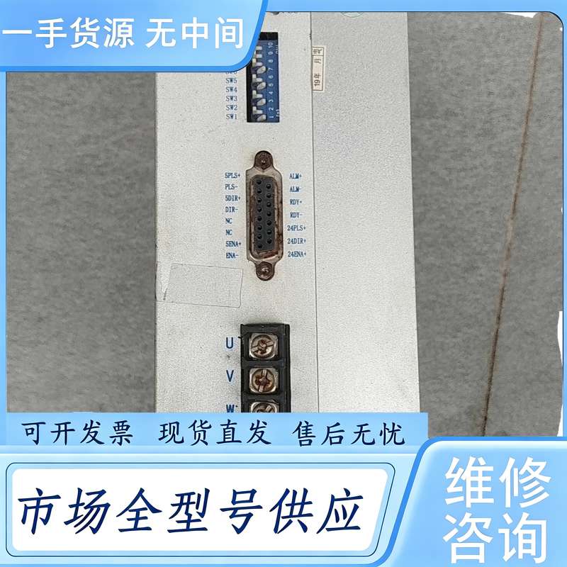 请询价--LC3722HTC 驱动器一台 实图包好