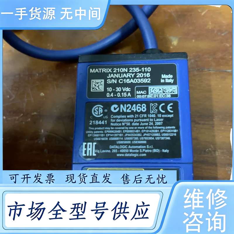 请询价--MATRIX 210N 235-110得利捷读码器.正品
