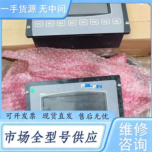 请询价--派芬PALFIN ST064ACYM真彩显示器，型号ST06