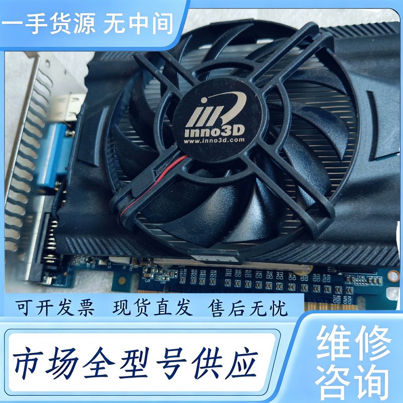 请询价--映众630 2g显卡 GF-GT630-DVI+VGA+HD
