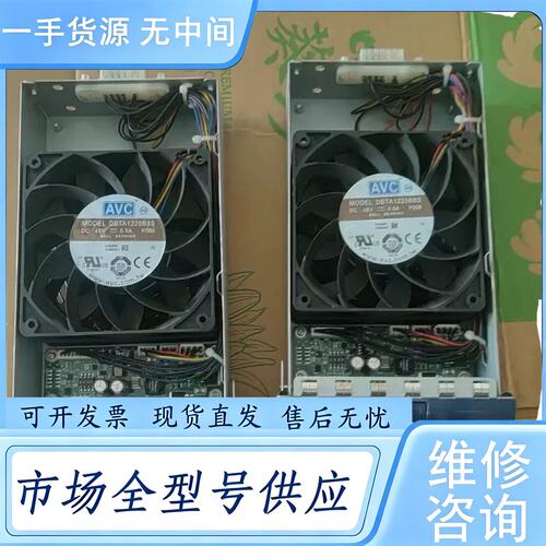 请询价--OSN7500风扇 DBTA1225B8S 48V 0.5A