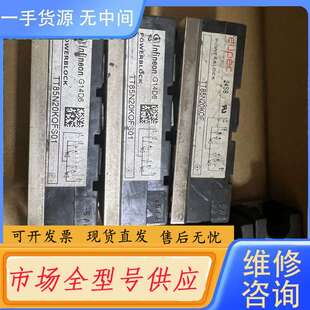 要询价-TT85N20KOF. TT85N20KOFS01.模块