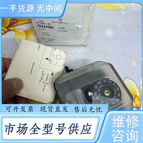 请询价--德国进口Krom霍科德压力开关DL150A-31