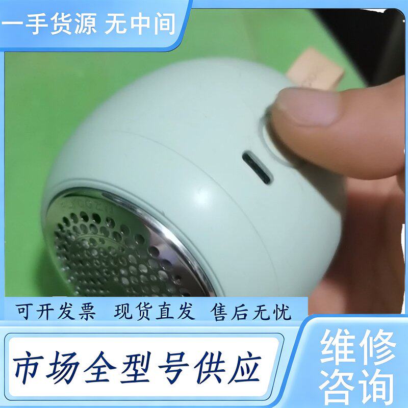 请询价--飞科flyco毛球修剪器,颜值可爱,强劲耐用维 修