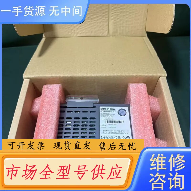 要询价-Eurotherm 2704/VH/1XX/XX/DO/PV