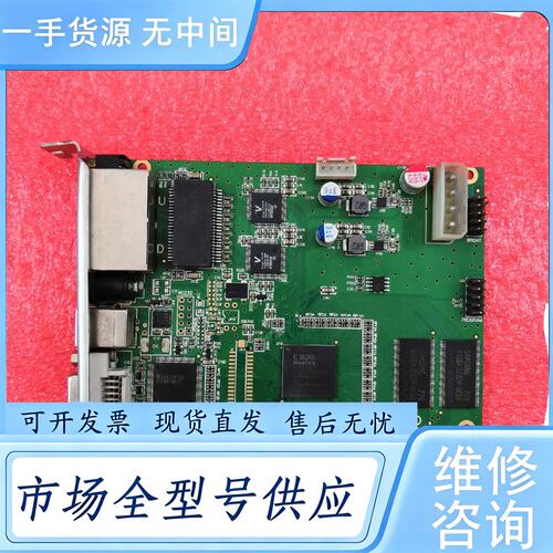 请询价--灵星雨发送卡 SD801D 全彩发送卡 SD801DV3