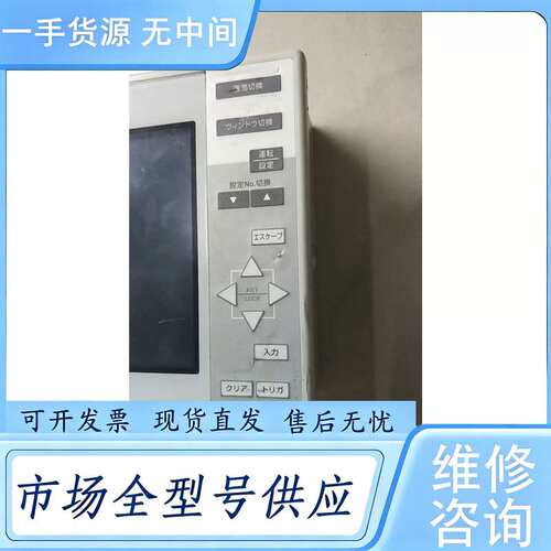 请询价--正品 KEYENCE CV-550 *
