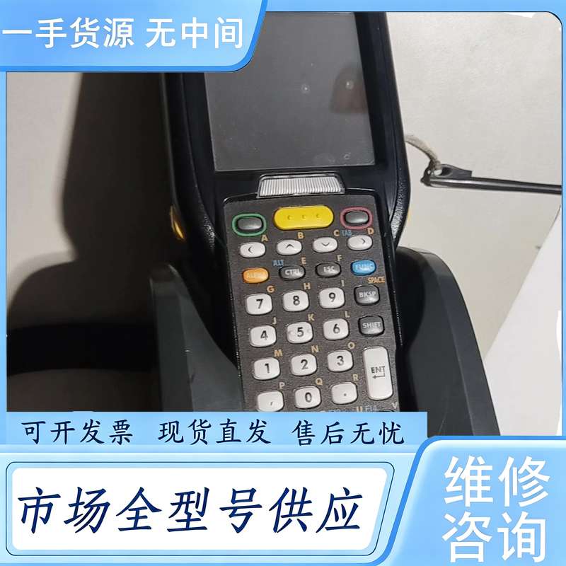 请询价--Symbol讯宝MC32N0数据采集器,带底座,一维扫描,3