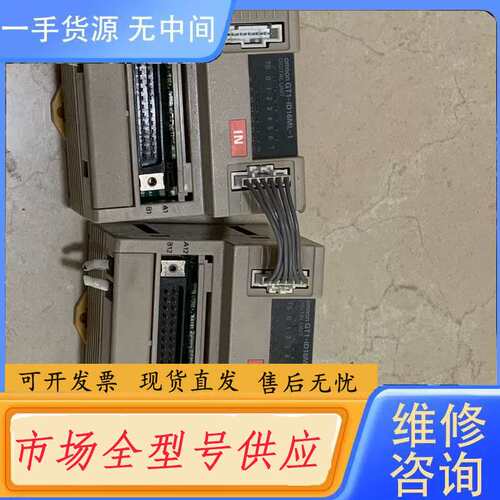 请询价--GT1-ID16ML-1标价 单价 实物图拍摄 功能包好 二
