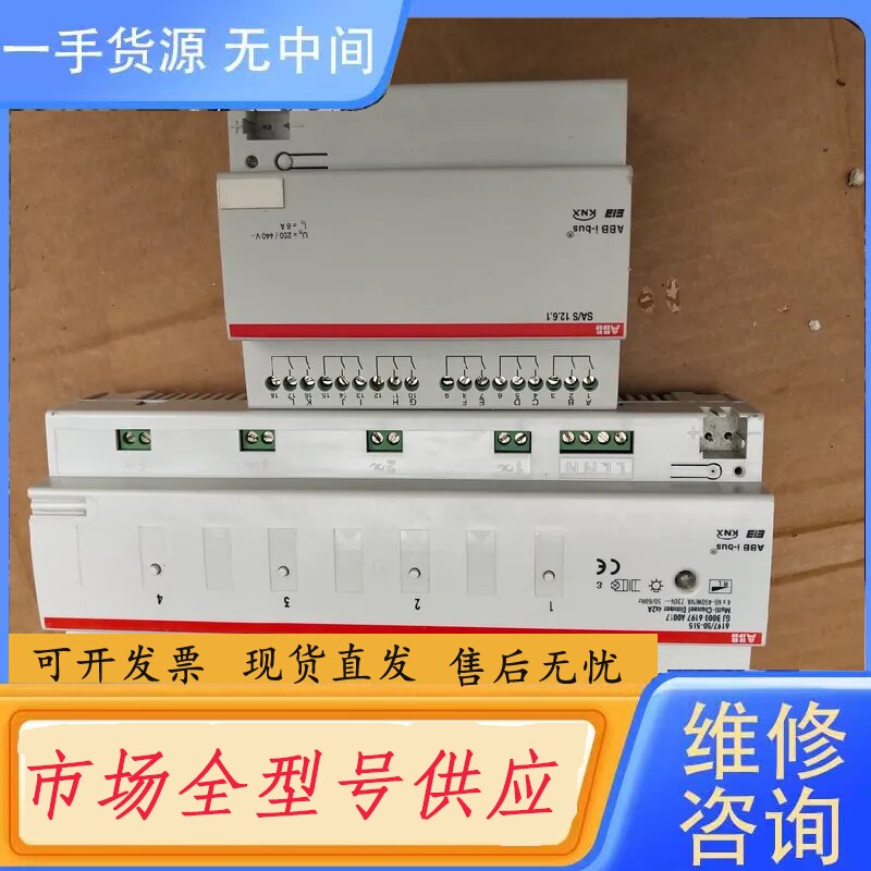 要询价-ABB 智能家居控制器 KNX