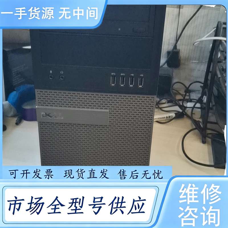请询价--戴尔9010，i7-3770,16G.256固态，成色新，不