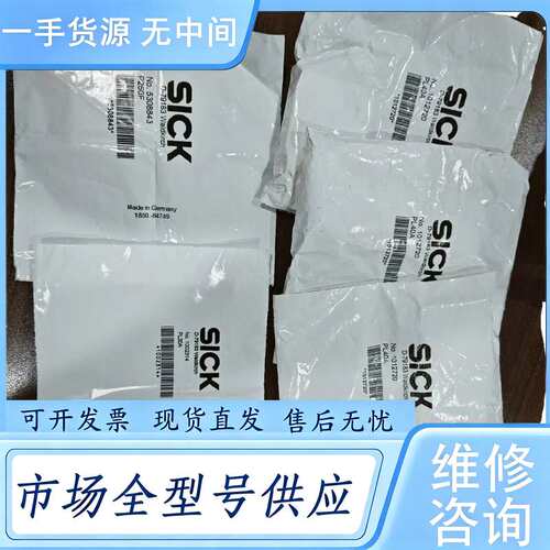 请询价--PL30A 1002314