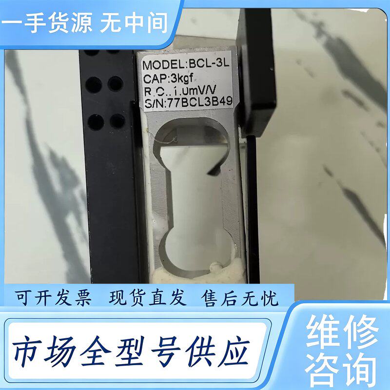 请询价--韩国BC1-3L称重压力传感器，容量3kgf，灵敏度1.0m