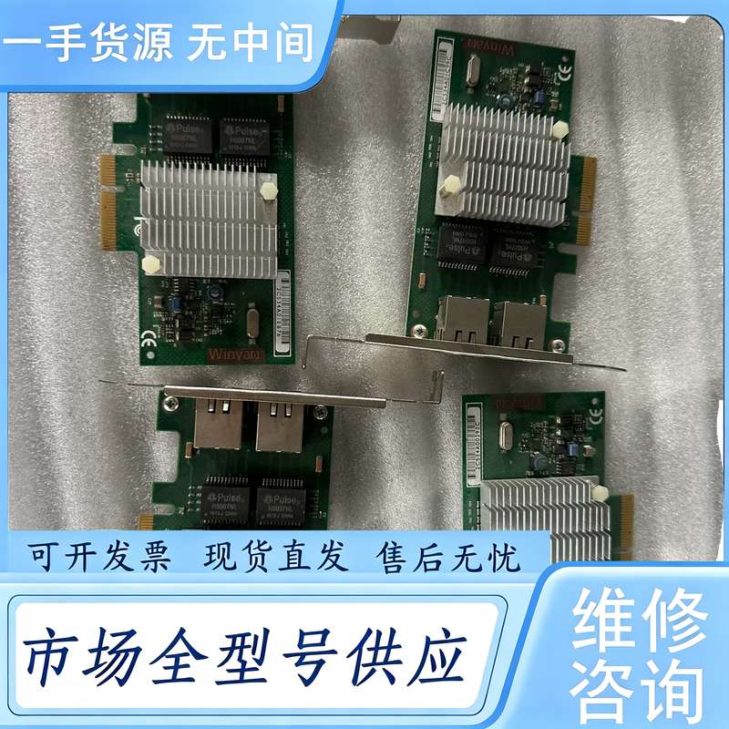 请询价--Winyao WY580T-T2 PCIe X1双口千兆网卡