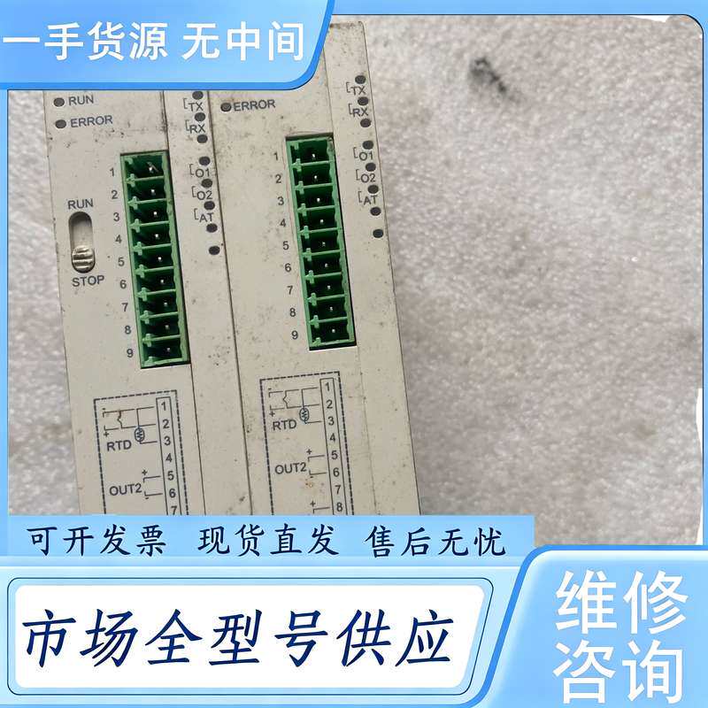 请询价--台达PLC温控模块,型号分别是:DTC1000V,DTC20