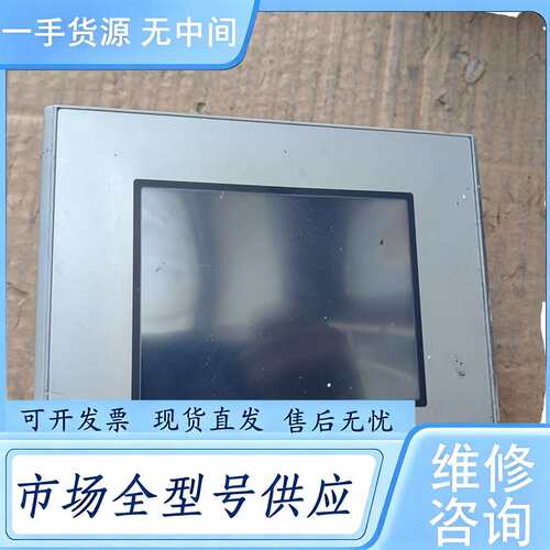 请询价--普罗菲斯触摸屏，LT3201-A1-D24-C,实物拍摄