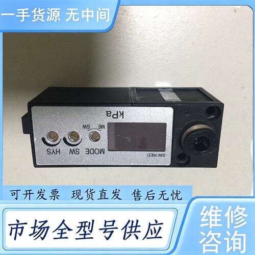 请询价--PISCO压力开关 FVUS21-NA。