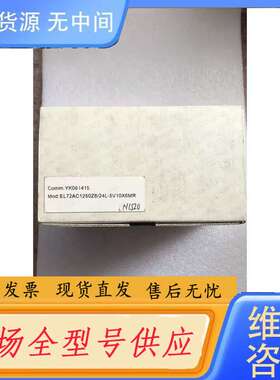 要询价- Eltra EL72AC1250Z8/24L-5V10X6MR 实物拍摄 正品