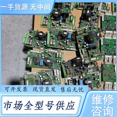 请询价--ABB电源板/NCBC-61C实物图，包好用，喜欢的聊聊