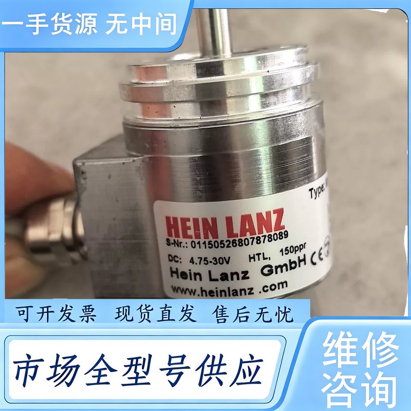 请询价--德国HEIN LANZ旋转编码器，型号:M11-36SN-3