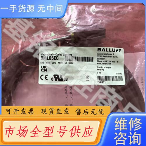 请询价-正品 巴鲁夫 BML05EC 传感器BML-S2C0
